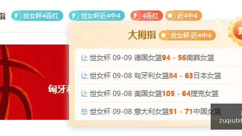 马竞后卫勒诺尔芒停赛分析快三彩票平台：周六足彩备战指南，热刺五大主力缺席预警