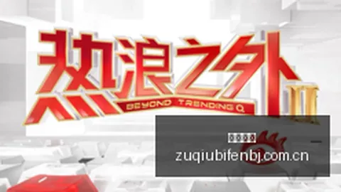 联名电竞服饰亮相，体育品牌引领潮流